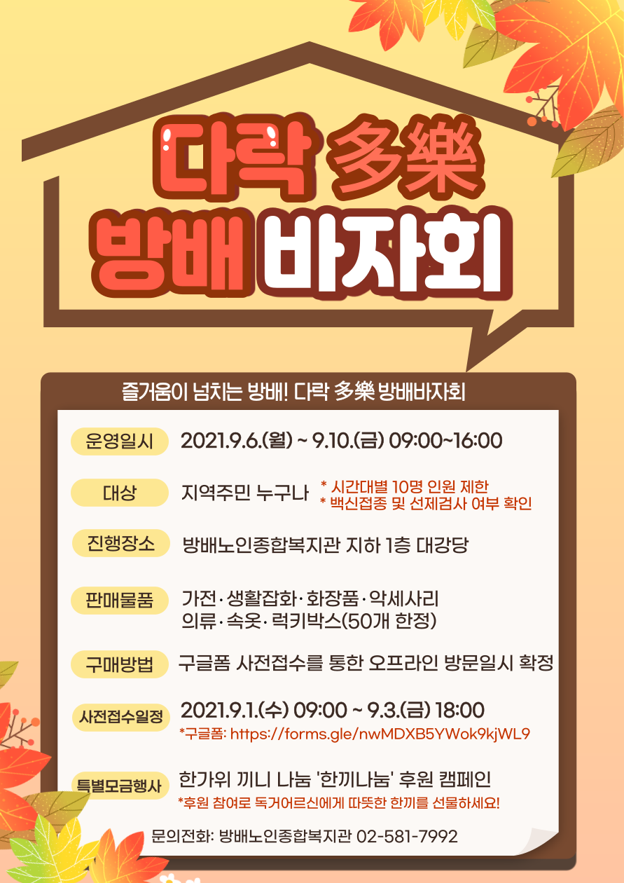 1630297910.png