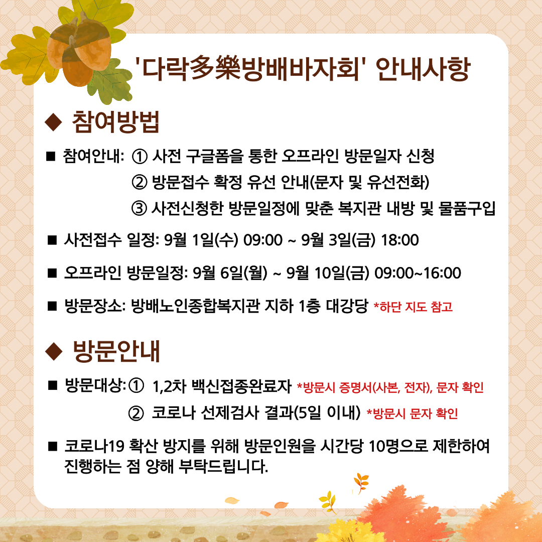 1630297961.png